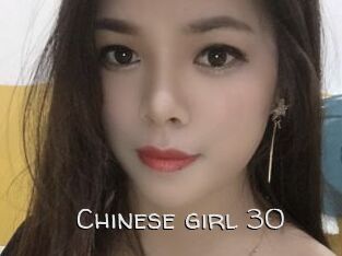 Chinese_girl_30